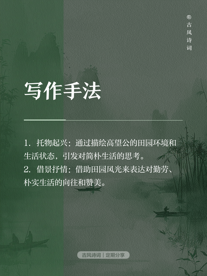 Gao Wang (Gao Wang Wang, a doctor at Yuyao Traditional Chinese Medicine Hospital)